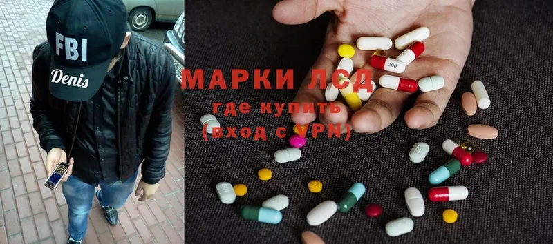 ЛСД экстази ecstasy  купить наркоту  Зверево 